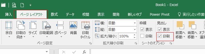 �s��ԍ����������_�摜01