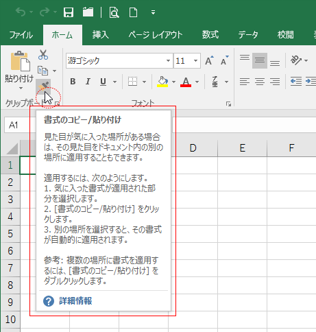 �|�b�v�q���g�̕\��/��\��_�摜04