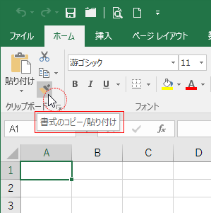 �|�b�v�q���g�̕\��/��\��_�摜05