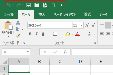 �N�C�b�N�A�N�Z�X�c�[���o�[���J�X�^�}�C�Y����_�摜01