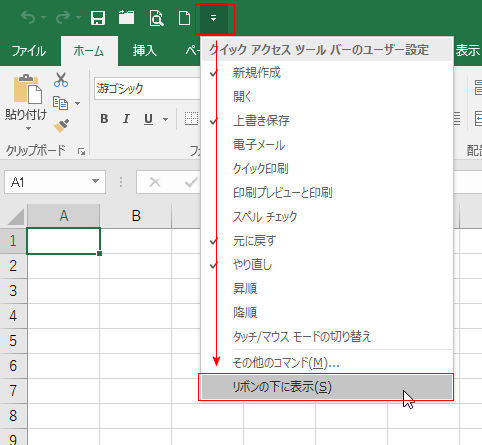 �N�C�b�N�A�N�Z�X�c�[���o�[���J�X�^�}�C�Y����_�摜02
