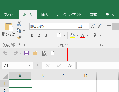 �N�C�b�N�A�N�Z�X�c�[���o�[���J�X�^�}�C�Y����_�摜03