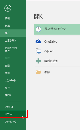 ���[���[�̕\��/��\��_�摜06