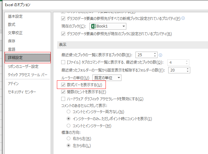 �����o�[�o�[�̕\��/��\��_�摜03