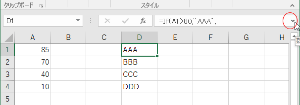 �����o�[�o�[�̕\��/��\��_�摜06