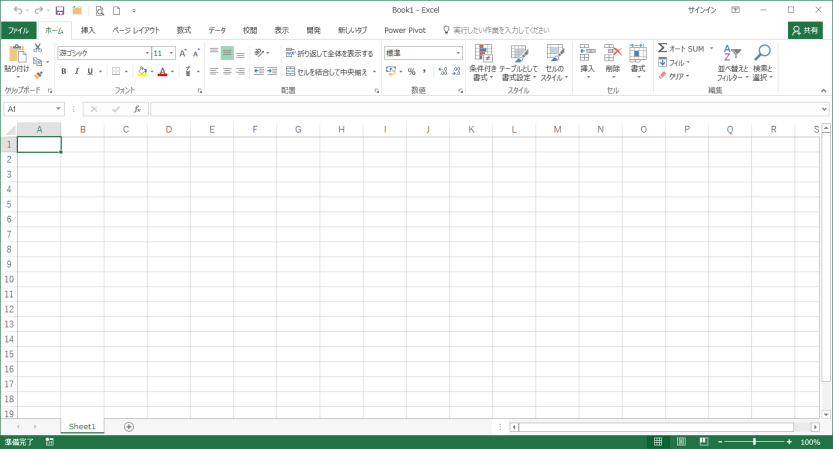 Office�e�[�}��ύX����_�摜06