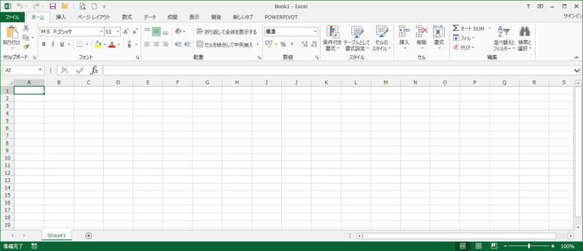 Office�e�[�}��ύX����_�摜09