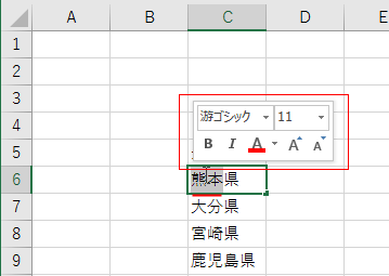 �~�j�c�[���o�[��\��/��\���ɂ���_�摜01