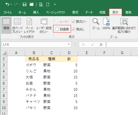 �g����\������_�摜02