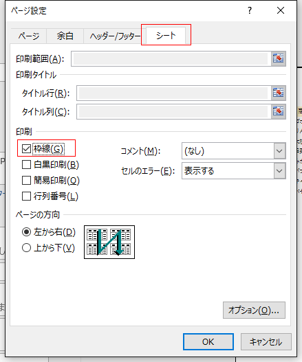 �g�����������_�摜07