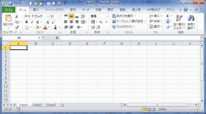 Office�e�[�}��ύX����_�摜13