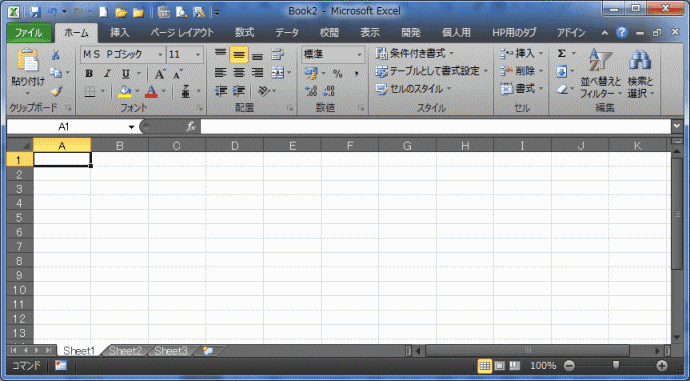 Office�e�[�}��ύX����_�摜14