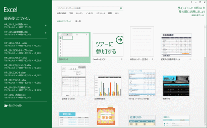 �X�^�[�g���